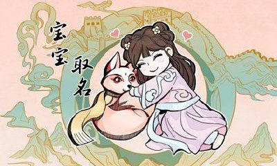 2023谢姓女孩名字高级 兔宝宝有创意取名