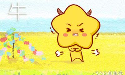 自嗨模式 周末喜欢一个人过的生肖