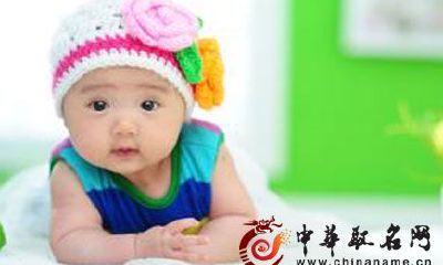 2018年出生的宝宝取名 狗年宝宝好听名字大全