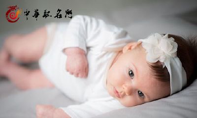 2019年属猪女孩起名常用单字大全