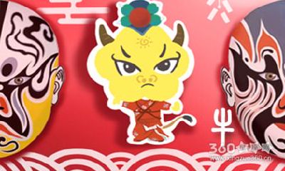 整天开开心心 天生乐天派的生肖男