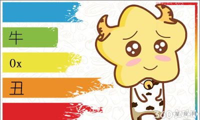 这五大生肖是永远的和平爱好者