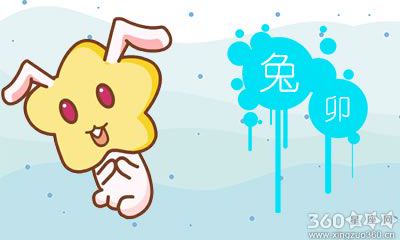 太贪玩安定不下来的五大生肖