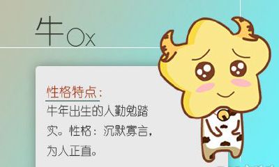 不懂看人做事 比较直白的生肖