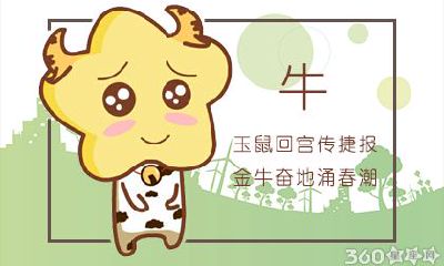 苦心历练十几年 却无功而返的生肖