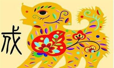 属狗佩戴什么吊坠饰品好