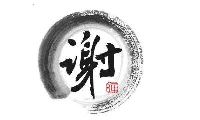 2020年属鼠的谢姓女宝宝起名大全