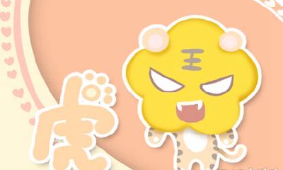 听说这些生肖男的脑子里全都是浆糊