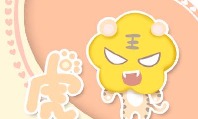 不甘于平凡 做什么都要做到最好的生肖