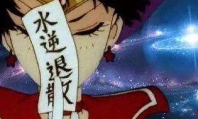 水星大运什么意思（星盘怎么看大运小运）