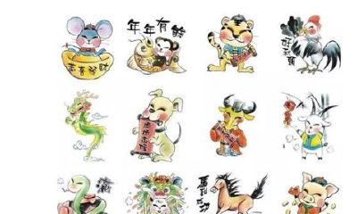 2024年生肖表（十二生肖出生年份表）