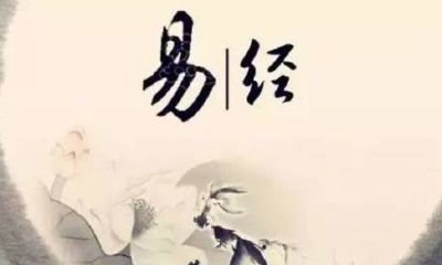 周易第十六卦彖辞（周易第16卦详解）