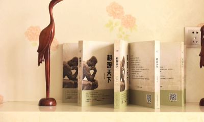 山根粗的面相（面相学山根好是什么样的）