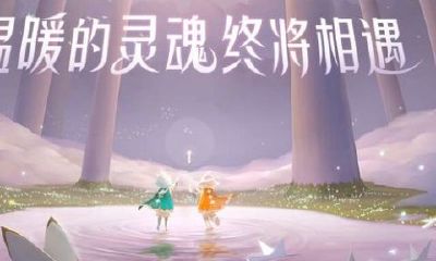 光遇星盘好友（光遇新手没有好友星盘）