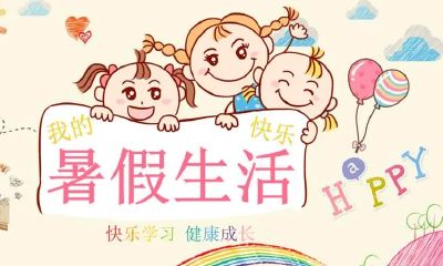 每日五行穿衣指南2023年8月2日（五行穿衣指南）