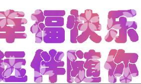 2023年8月升学宴吉日查询（属龙的和谁最配）