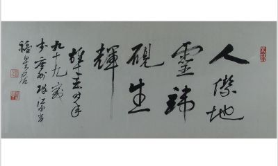 甲午日柱丙寅月柱（甲寅日柱生于丑月）