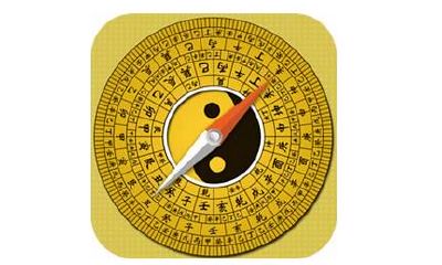 六十四卦风水罗盘（罗盘看方位的吉凶图）