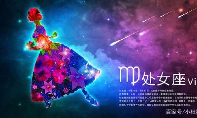 处女座很被动（金牛座是什么猫）