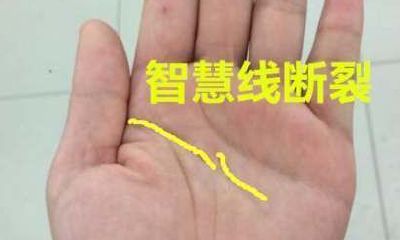 男人绝对离婚的手相（苦命女人的面相特征）