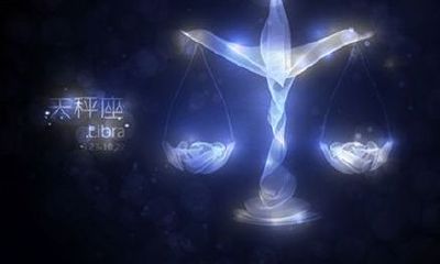 天秤座长大是什么星座（天秤座和天蝎座配吗）