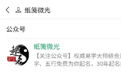 牛年给男孩起名字起什么名字（牛年起名字大全男孩）