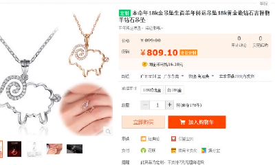 本命年的人能参加婚礼吗（本命年结婚好吗）