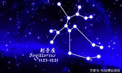 b型血射手座男生性格（天秤座b型血男生性格）