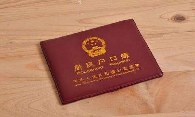 新生儿取名还能两个字吗（武汉新生儿取名禁止两个字）