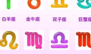 双子座2023年最大的难题学业下滑创业失败（双子座和什么座最配）