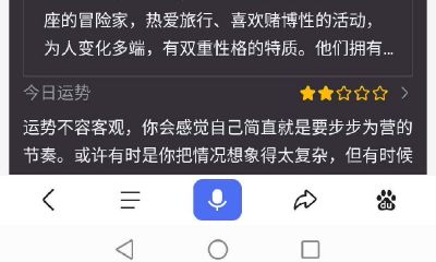 1月22日水瓶座的上升星座是什么（11月25日是什么星座）