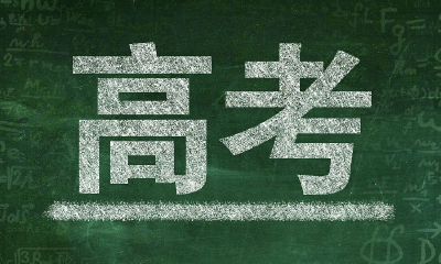 我今天的运气怎么样（本人今年财运如何）