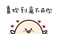 金牛座喜欢一个人的表现形式（金牛座喜欢一个人是什么表现）