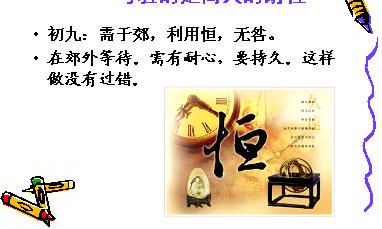 易经六十四卦水天需卦详解（水天需卦详解）