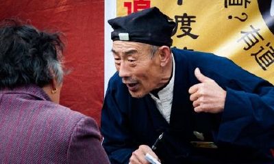是不是不能老算命（自己的命被算命的改了）