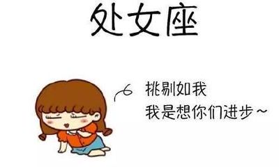 处女座变态的心理（和属猪相克的属相是什么）