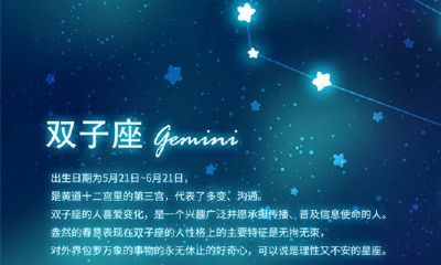 双子座为什么惹人讨厌（双子座对不喜欢的人）