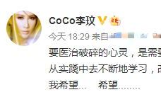 教练的桃花运（平凡男子的奇妙桃花运）