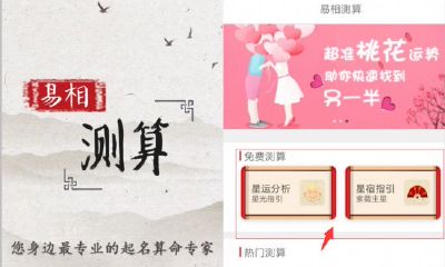 查星座哪个软件最好（比较好用的星座运势app）