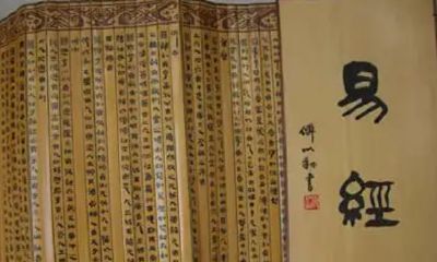 易经属于哲学书吗（93年7月属鸡的姻缘在哪年）