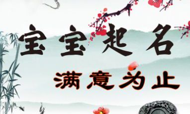 请问姓张的怎么取名好听（姓张取名大全）