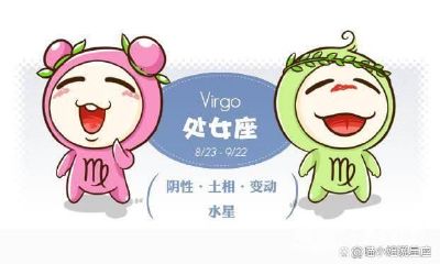 金牛座有没有洁癖女生（双子座有洁癖吗）