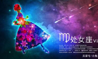 处女座有什么弱点（水瓶座男生性格弱点）