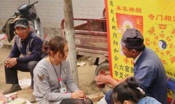 算命套路女朋友（关于算命的套路情话）