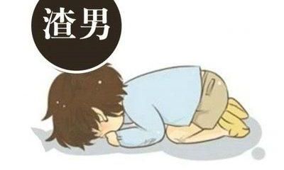 射手座男到底渣不渣（射手座十男九渣）