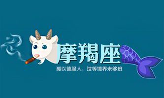 摩羯座冷漠无情（摩羯座很无情吗）