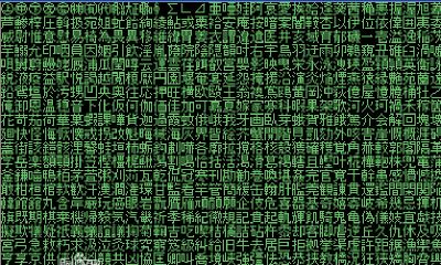 紫微星坐守夫妻宫（嫁得好的紫微命盘）