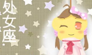 2023年10月24日处女座运势（摩羯男配天蝎女）