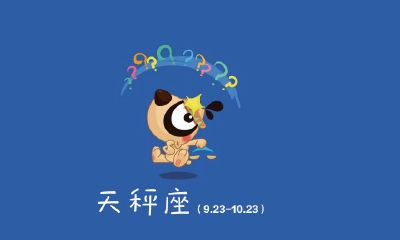 成功率最高的星座是哪几个（天蝎座和什么星座最配）