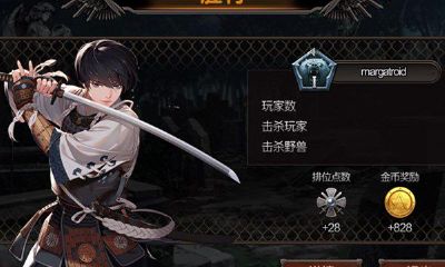 黑色幸存者永恒轮回wiki（属兔农历8月暖房什么日期好）